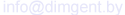 Э-почта Dimgent Technologies